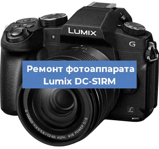 Замена объектива на фотоаппарате Lumix DC-S1RM в Новосибирске